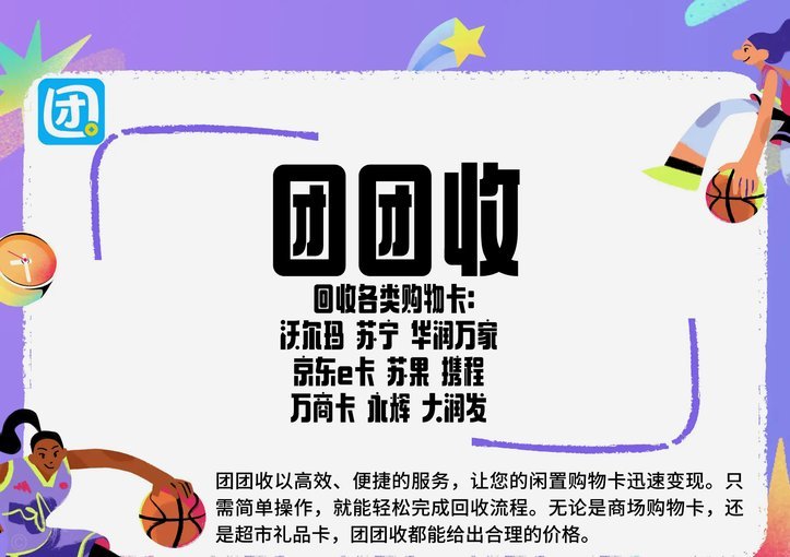 微信套现：金融陷阱下的高风险游戏