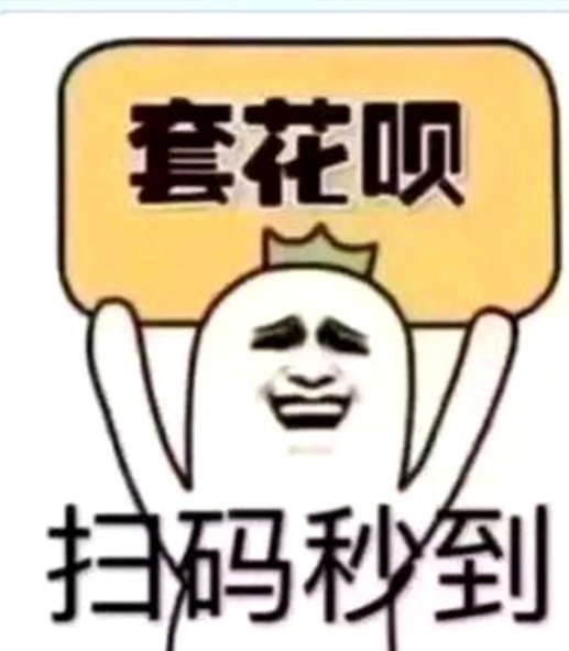 分期乐套现商家微信