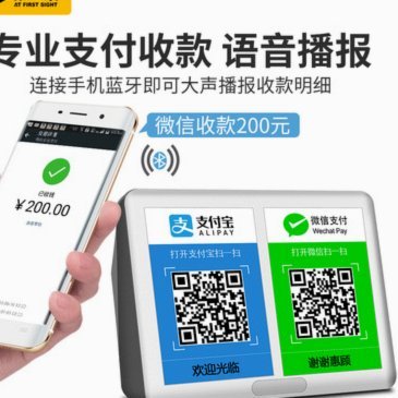 分期乐套现商家微信