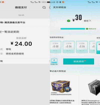 得物余额提现到账时间及查询方法