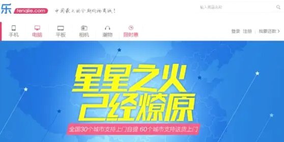 分期乐提现失败怎么办？有额度也提不出来的方法指南