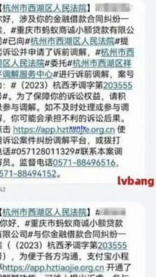 贷款咨询留电话入口