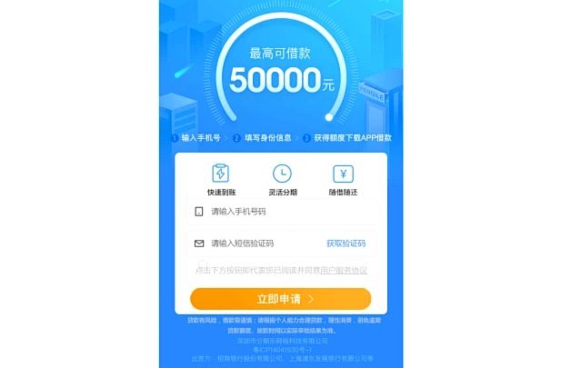 分期乐有额度提现失败破解方法