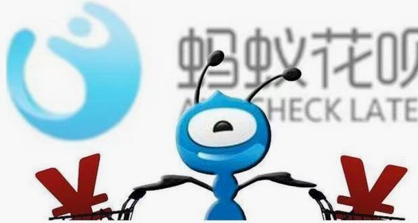 自己如何套取花呗