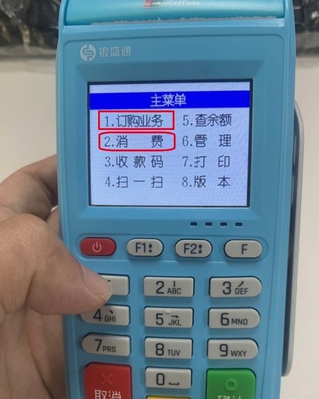 自己如何套取花呗