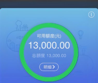 自己如何套取花呗