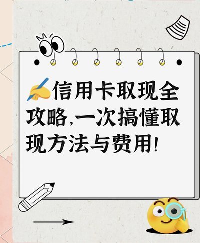 花呗风控背后的用户行为分析