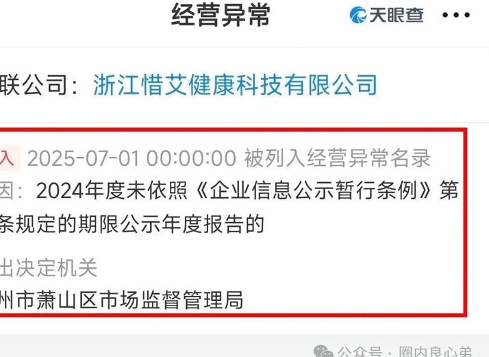 艾兴优选提现流程