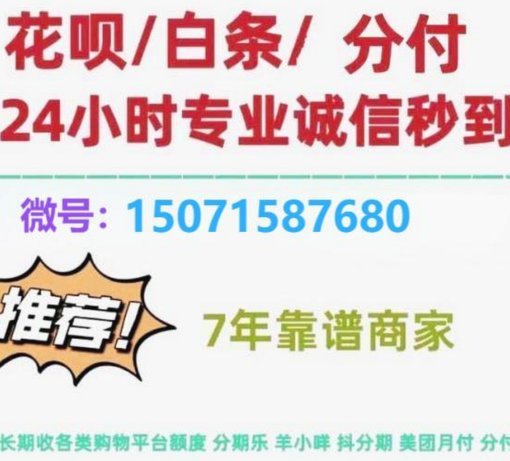 分付怎么套出来秒到