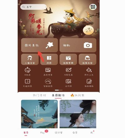 分付额度秒到法，玩转信用资产