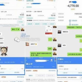 携程上面的拿去花怎么提现