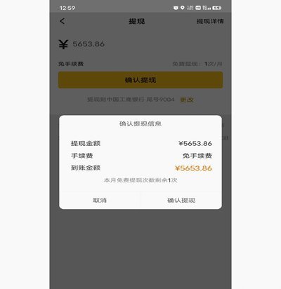美团月付余额为何提不出来？