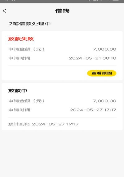 美团月付余额提不出来