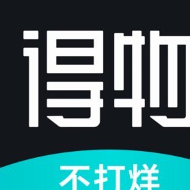 得物平台购物流程