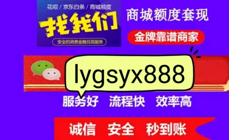 美团月付里的取现是什么