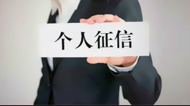 套花呗资金会影响个人征信吗？