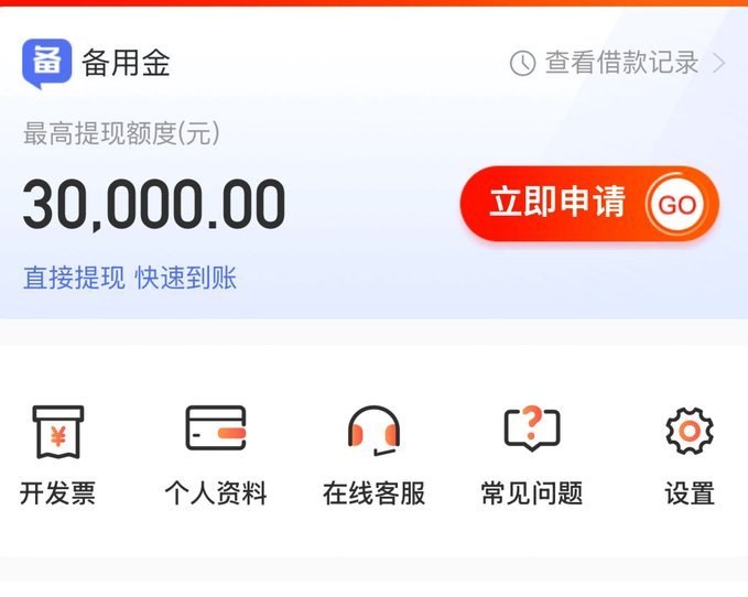 羊小咩额度用法指南：灵活又省钱