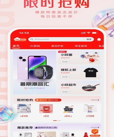 羊小咩订单如何取消看这里