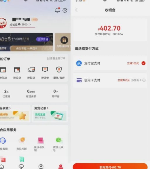 羊小咩可以取消订单吗