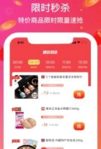 鹿优选10500额度转不出来