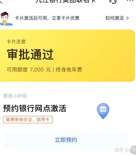 美团药10000元提现攻略