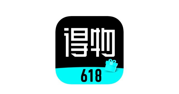 得物额度取现商家