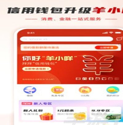 便荔卡包3万额度如何套现