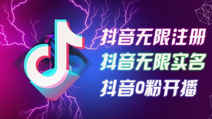 天虹卡套现抖音月付是真的吗
