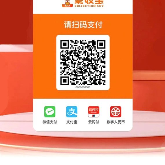 花呗秒到账：二维码背后的原理和使用流程解析