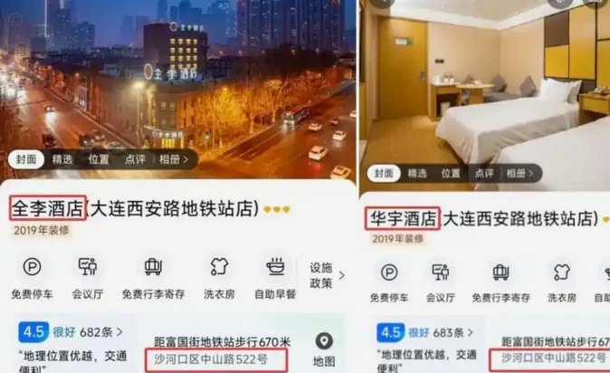 美团可用额度如何有效套现