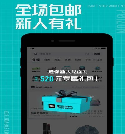 从交易到文化：得物如何构建潮流生活新生态？