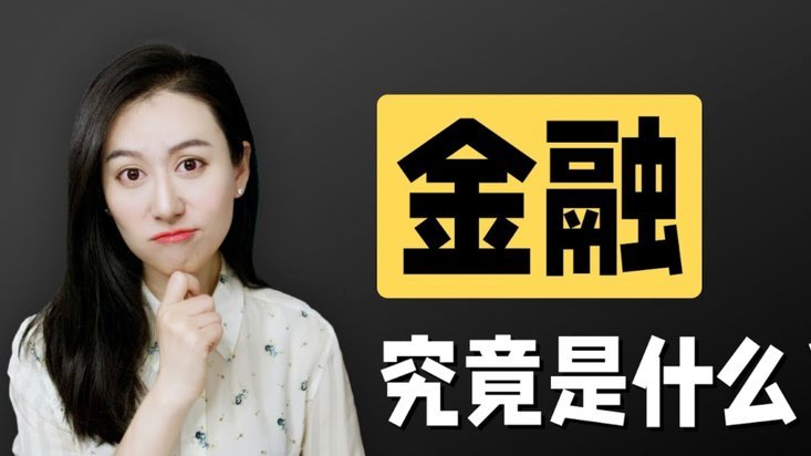 商家套现骗局：融资背后的致命套路