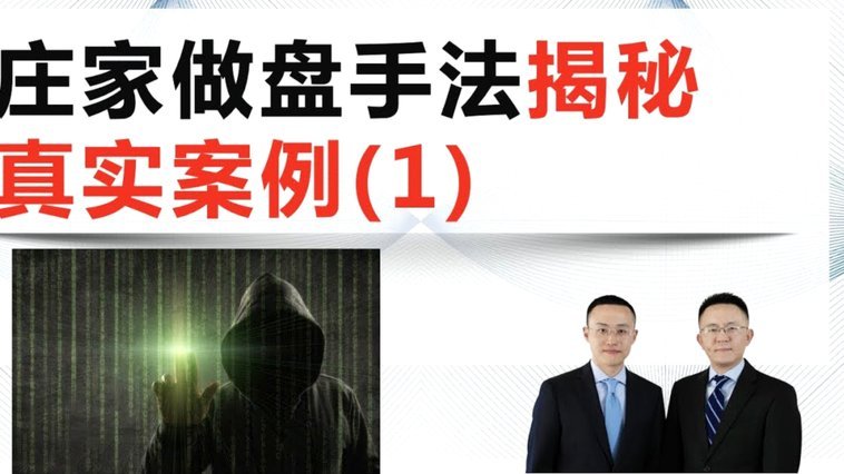 找商家套现是什么套路