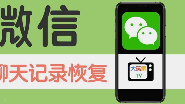 微信分付取现