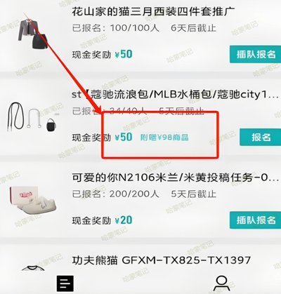 得物上的钱怎么提现