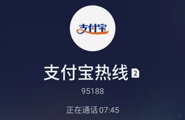 花呗业务电话客服怎么样