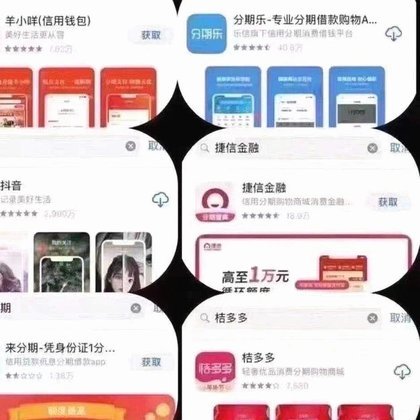 金融科技平台的放款模式探析