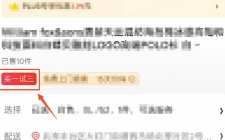 白条加油额度，如何用好？