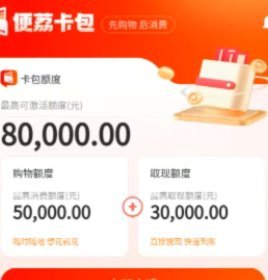 羊小咩如何安全高效地提现