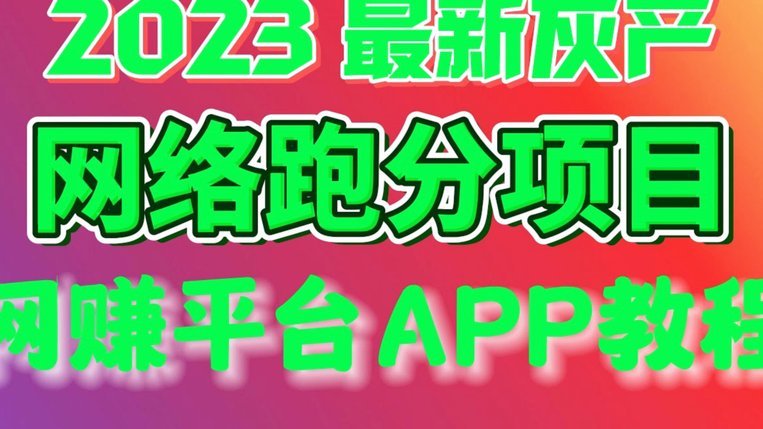 分期乐借钱平台是正规的吗