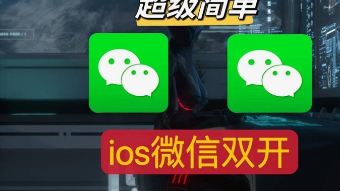 微信分付套出来app 套不出来