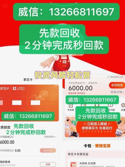 羊小咩信用钱包解绑银行卡详细步骤指南