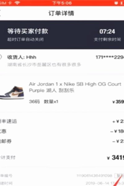 得物App分期购轻松享受品质生活