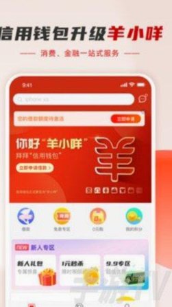得物取现商家 出来要多久