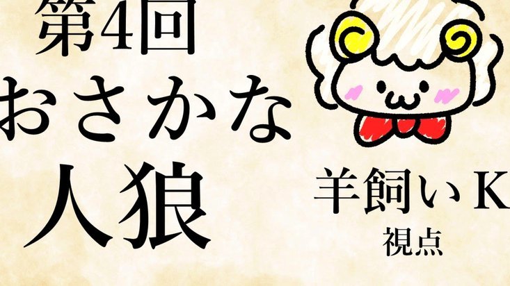 羊小咩怎么才能提前结清