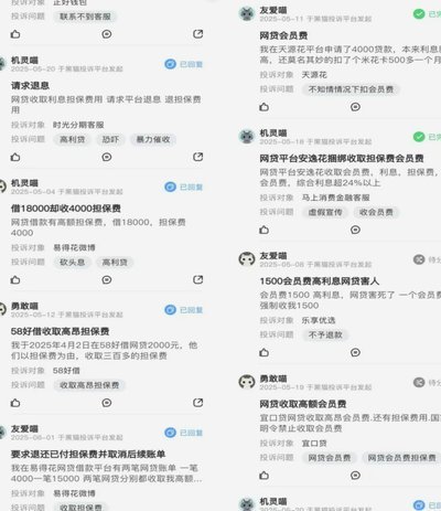 白条逾期打哪个电话协商