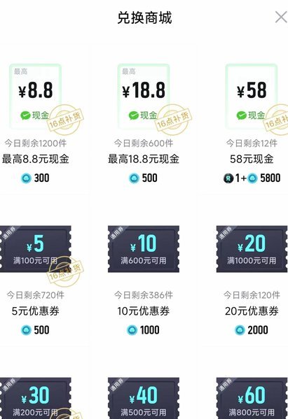 得物APP提现免费吗？揭秘背后逻辑