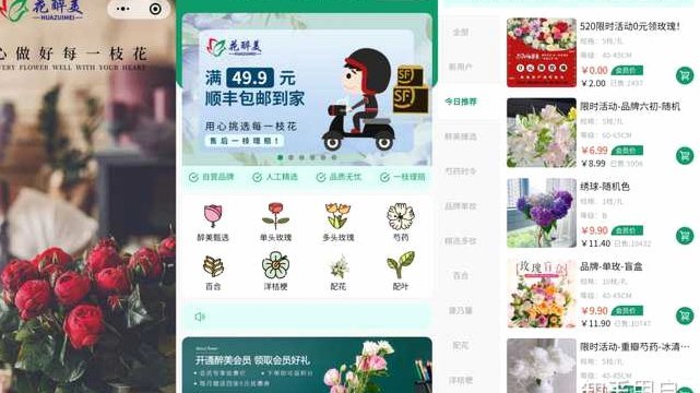 拿去花是什么平台