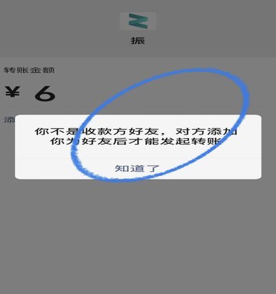 多斤呗安全套现三步法