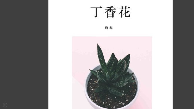 套现花呗有影响吗